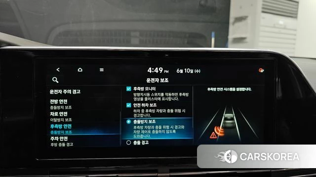 Hyundai The New Grandeur IG id 4435204 из Кореи 26