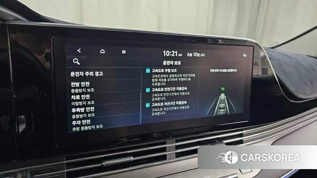 Hyundai The New Grandeur IG id 4433535 из Кореи 26
