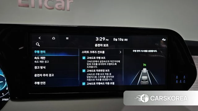 Hyundai The New Palisade id 4706266 из Кореи 26