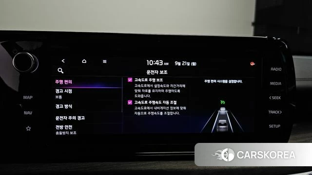 Kia K5 3rd generation id 4894901 из Кореи 26