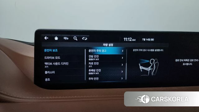 Genesis G80 (RG3) id 4586008 из Кореи 26