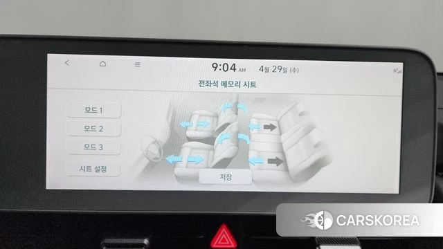 Hyundai Ionic 5 id 4243131 из Кореи 26