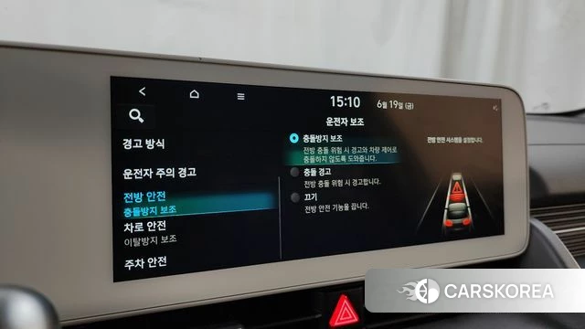 Hyundai Ionic 5 id 4482064 из Кореи 26