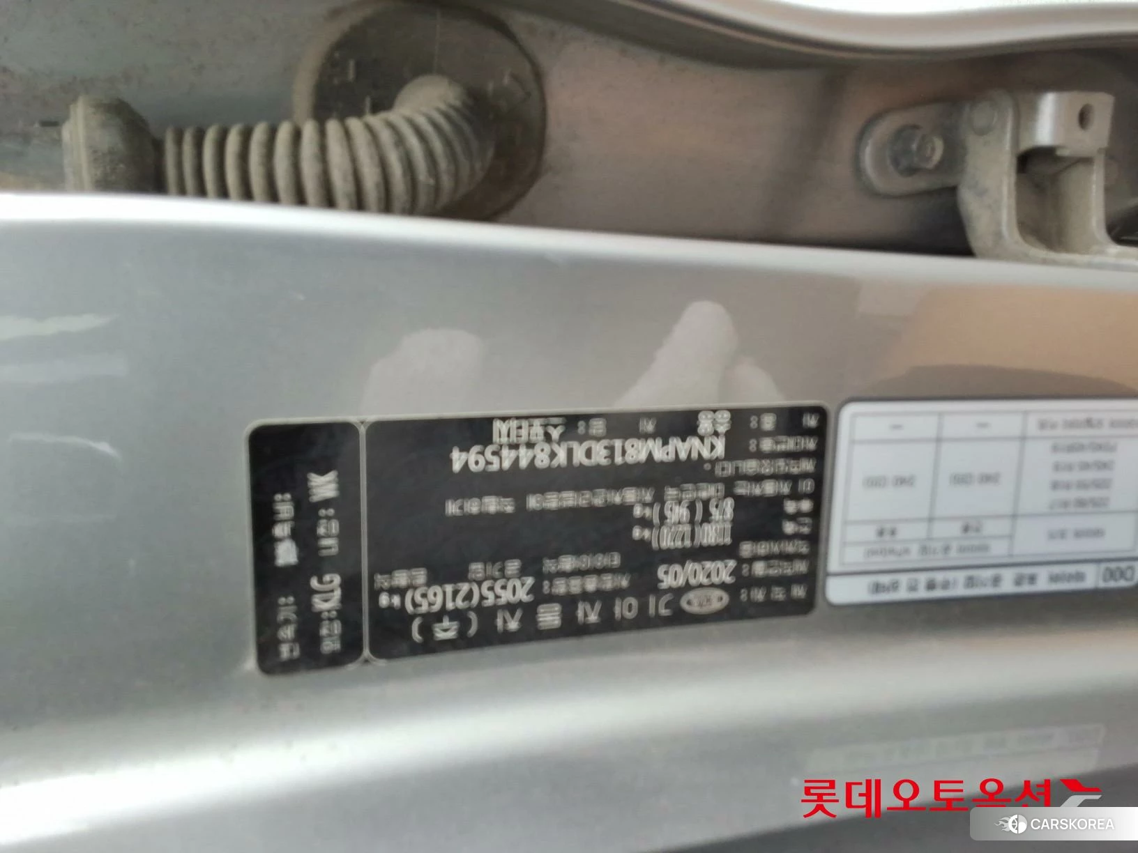 Kia Sportage id 4909289 из Кореи 26