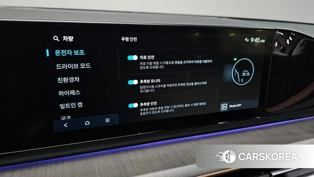 Hyundai Grandeur Hybrid (GN7) id 4230587 из Кореи 26