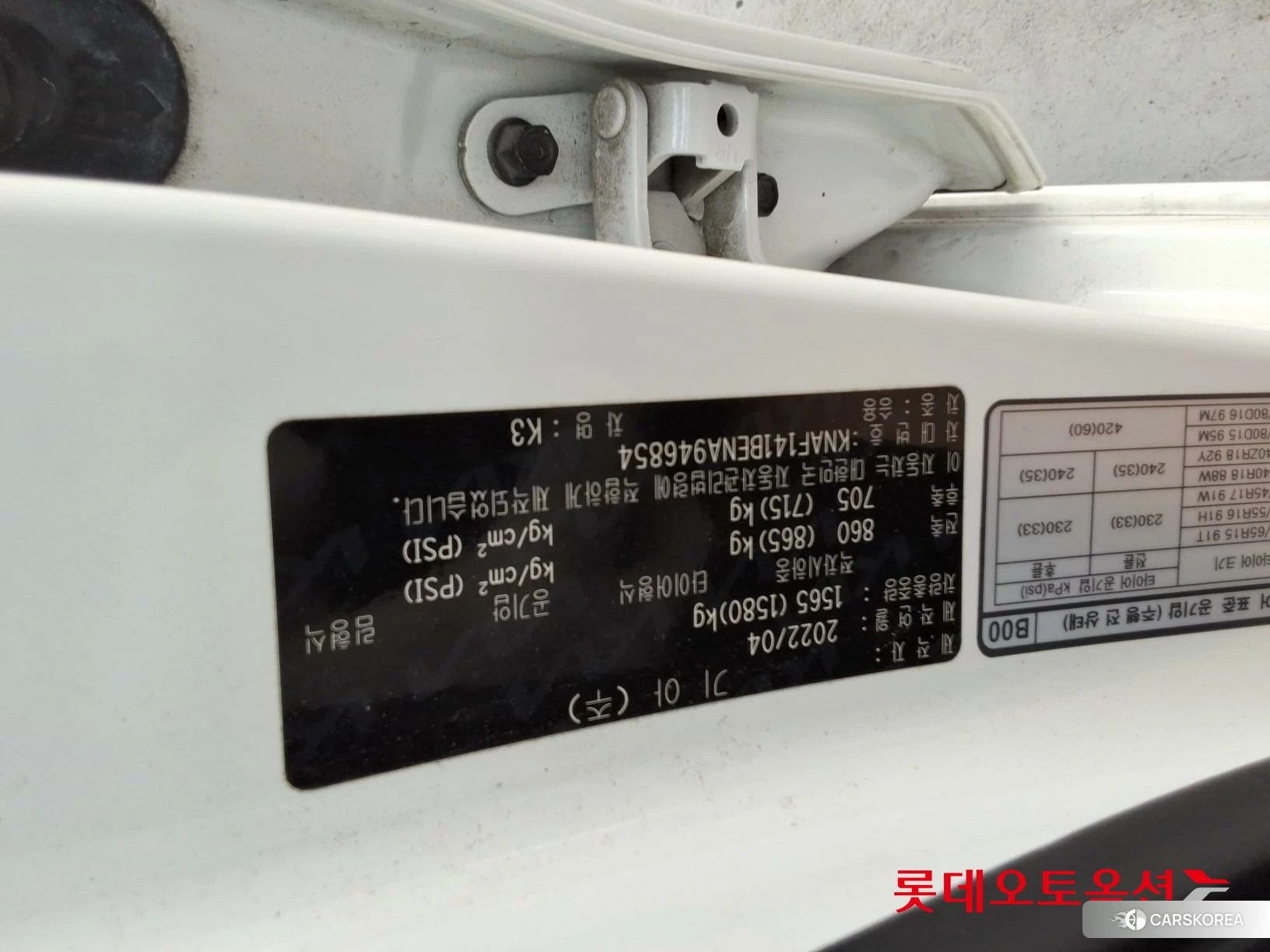 Kia K3 id 4504337 из Кореи 26