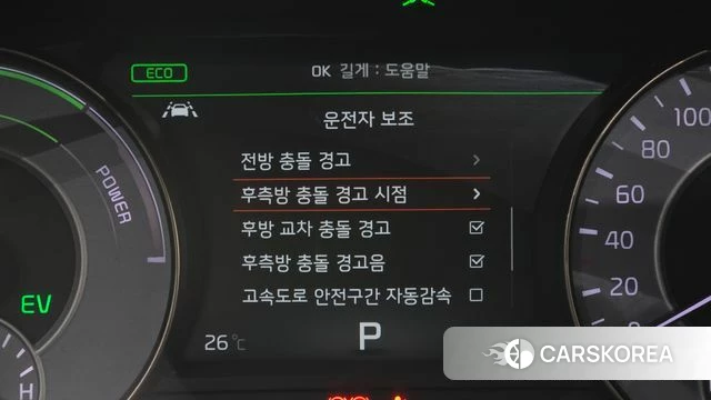 Kia All New K7 Hybrid id 4633283 из Кореи 26