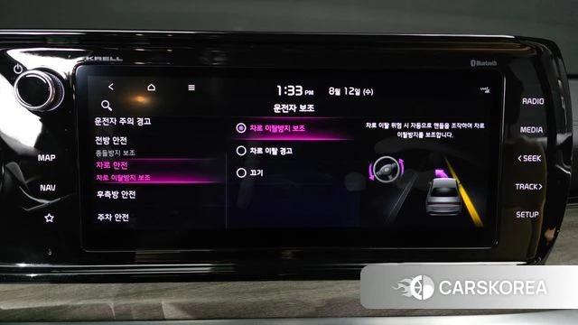 Kia K5 3rd generation id 4693574 из Кореи 26
