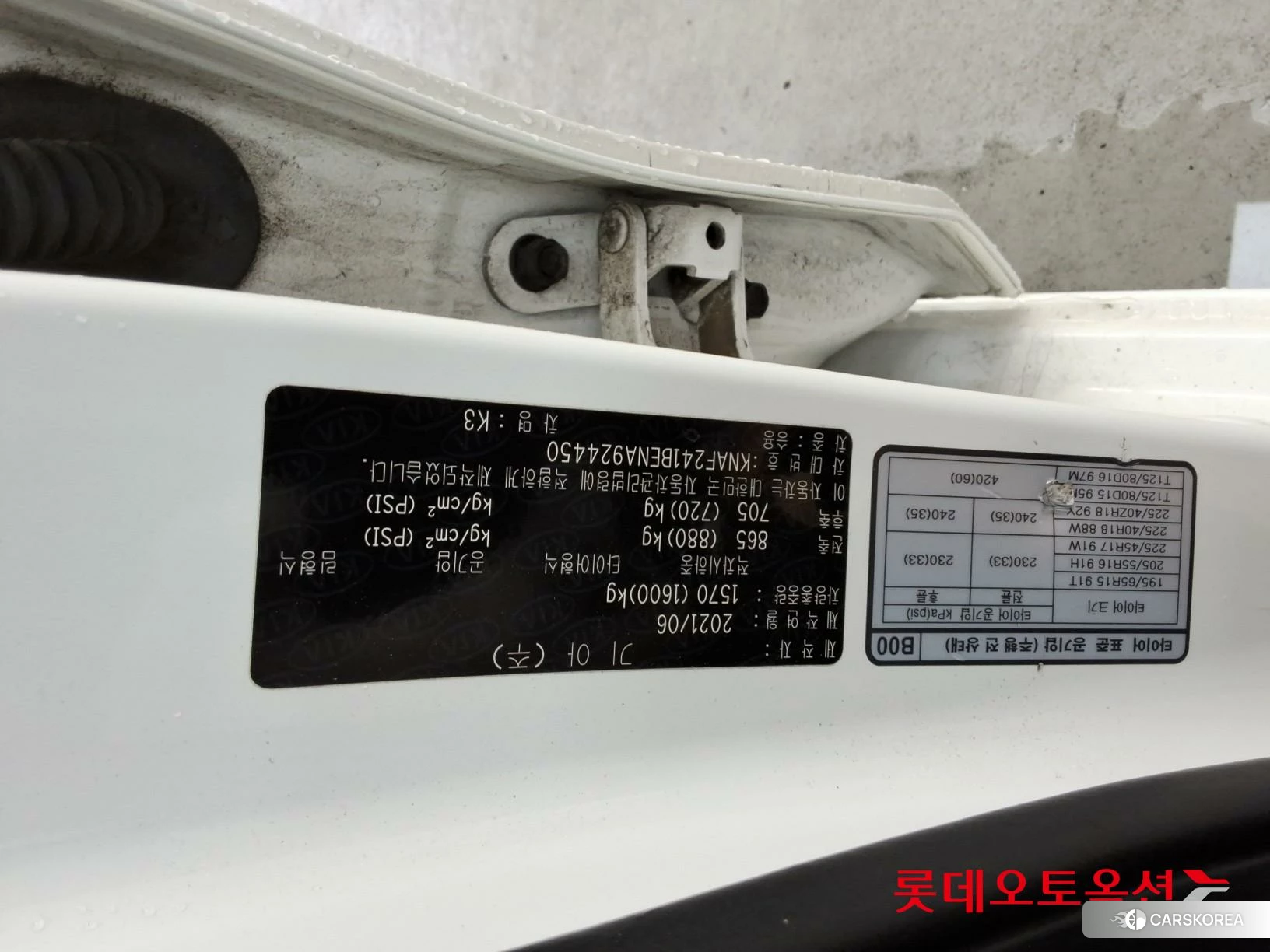 Kia K3 id 4352397 из Кореи 26