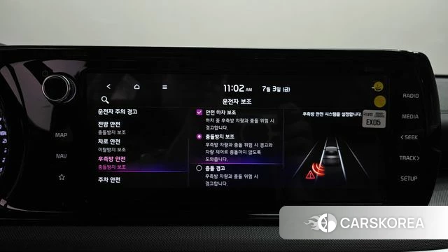 Kia K5 3rd generation id 4541396 из Кореи 26