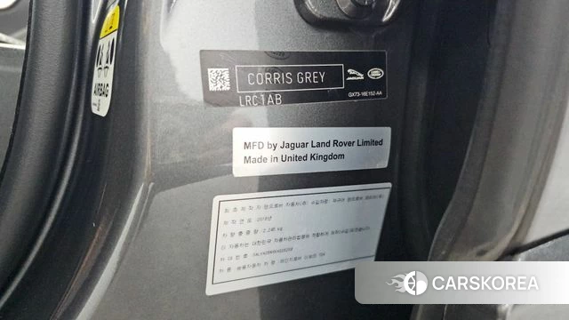 Land Rover Range Rover Evoque id 4203394 из Кореи 26