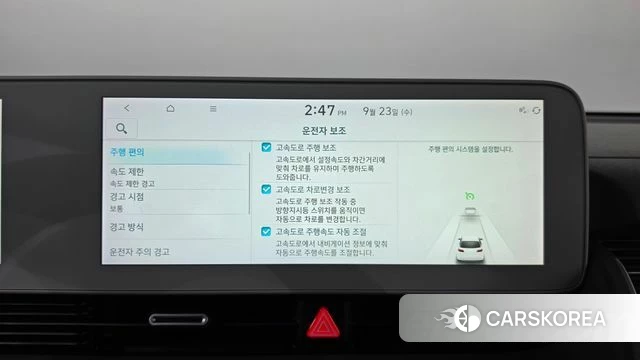 Hyundai Ionic 5 id 4905402 из Кореи 26