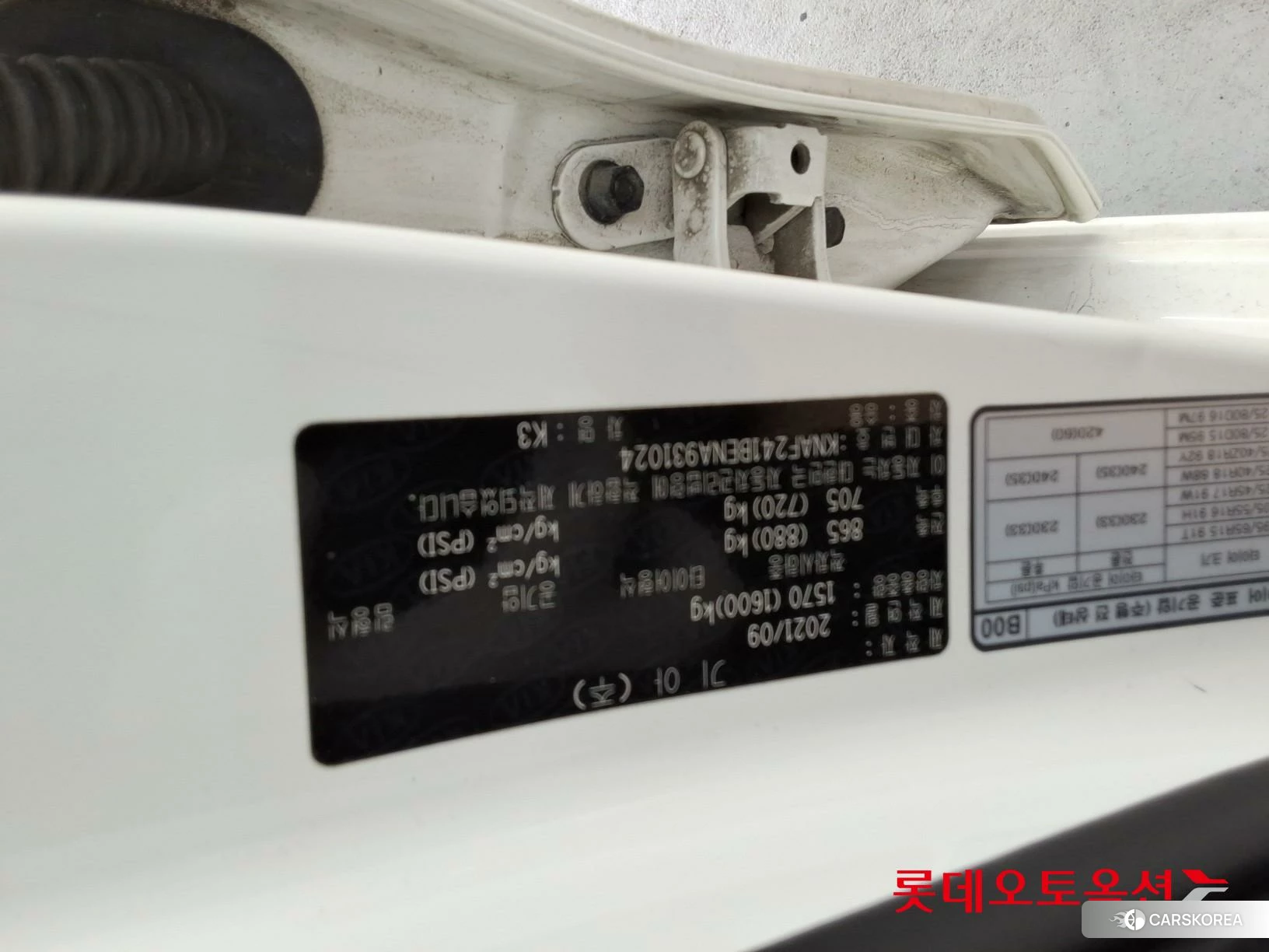 Kia K3 id 4504348 из Кореи 26