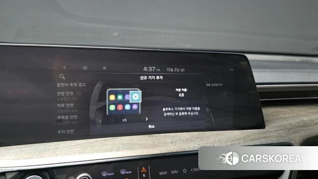 Kia K8 id 4942915 из Кореи 26