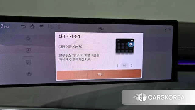 Genesis GV70 id 4456393 из Кореи 26