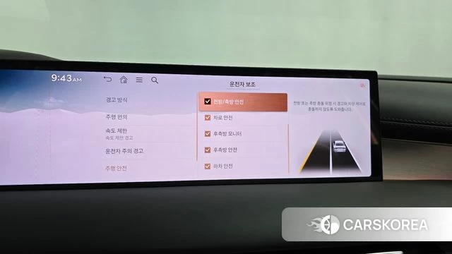 Genesis G80 (RG3) id 4487745 из Кореи 26
