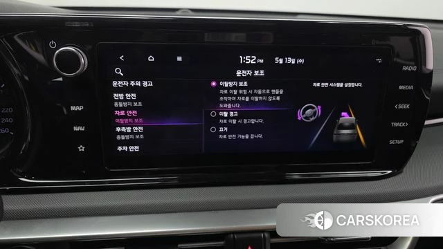 Kia K5 Hybrid 3rd Generation id 4315889 из Кореи 26