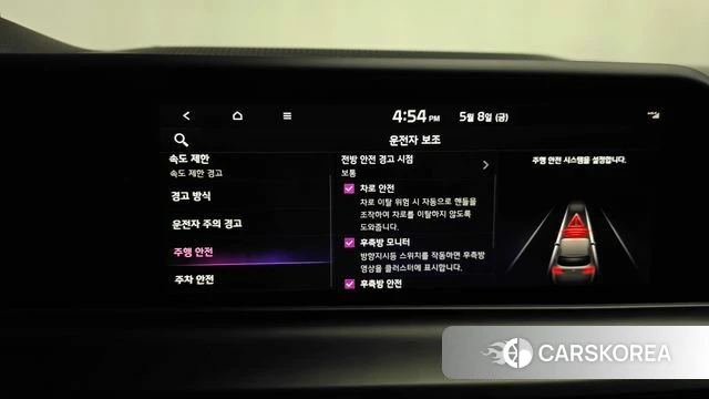 Kia The New Seltos id 4292995 из Кореи 26