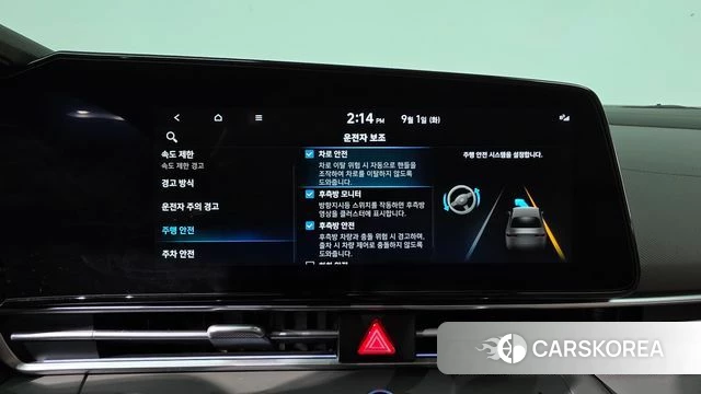 Hyundai The New Avante (CN7) id 4752677 из Кореи 26