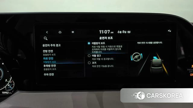Hyundai Palisade id 4423474 из Кореи 26