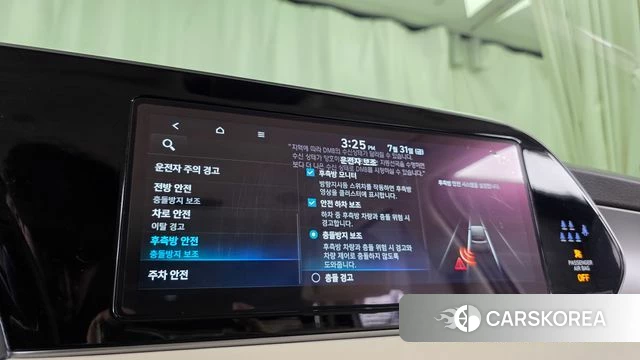 Hyundai Palisade id 4650930 из Кореи 26