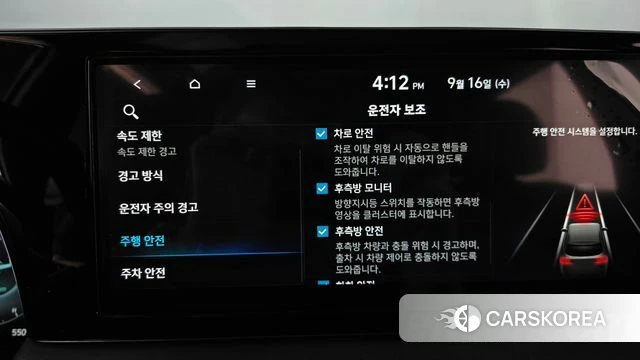 Hyundai The New Palisade id 4863535 из Кореи 26
