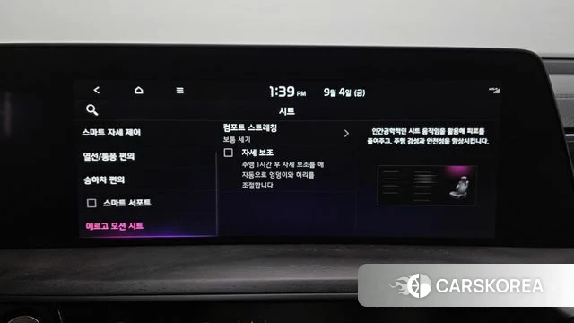 Kia K8 Hybrid id 4768646 из Кореи 26