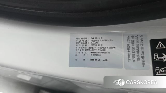 BMW X4 (G02) id 4893452 из Кореи 26