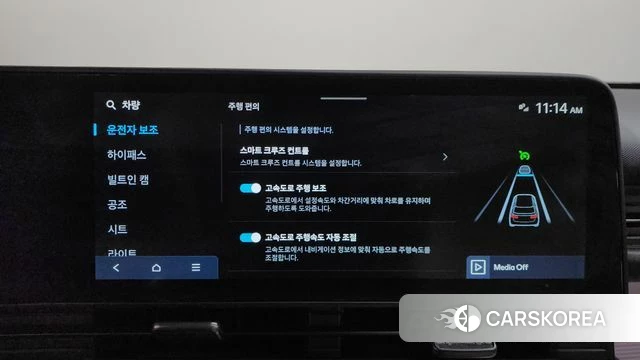 Hyundai Kona (SX2) id 4548810 из Кореи 26