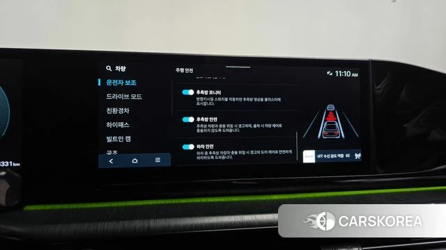 Hyundai Grandeur Hybrid (GN7) id 4847376 из Кореи 26