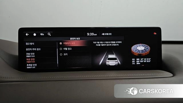 Genesis GV80 id 4187648 из Кореи 26
