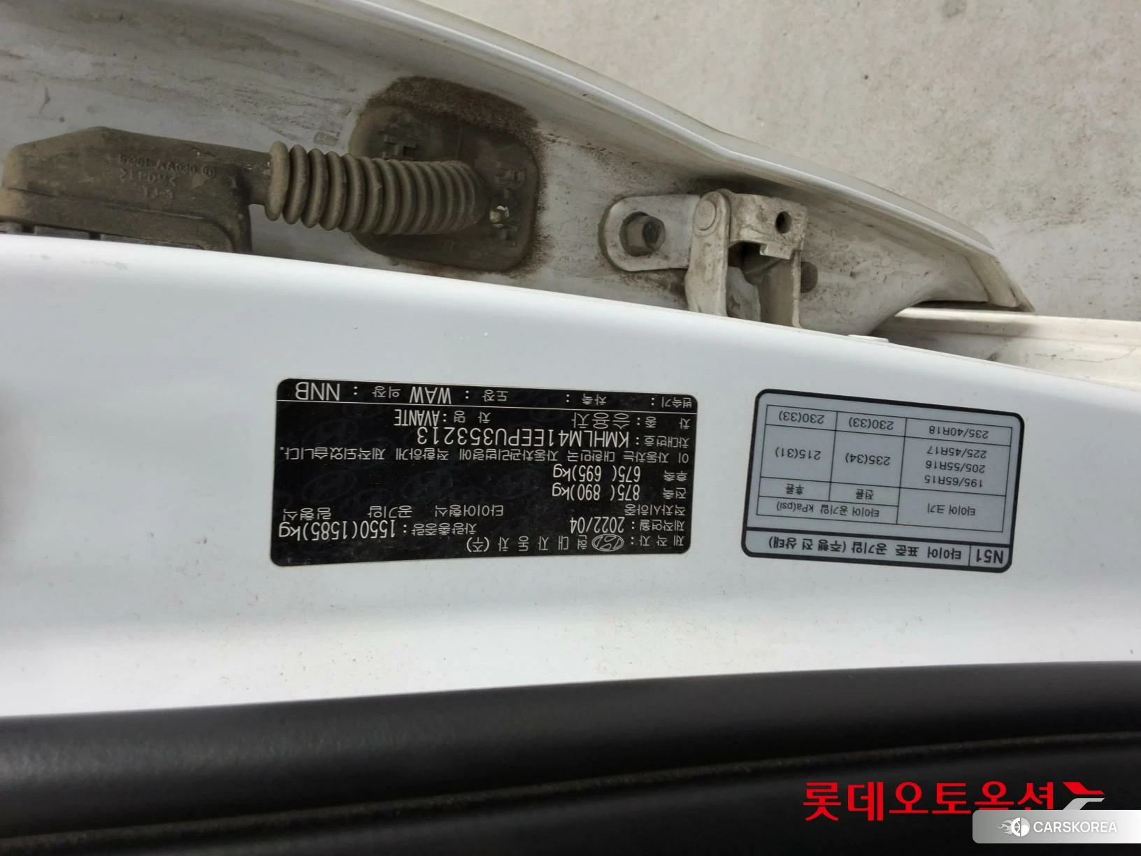 Hyundai Avante id 4289421 из Кореи 26