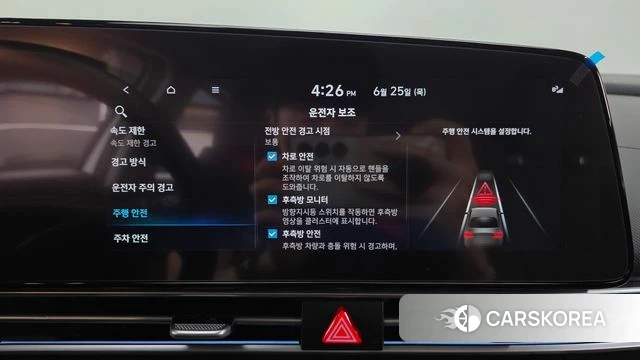 Hyundai The New Avante Hybrid (CN7) id 4505607 из Кореи 26