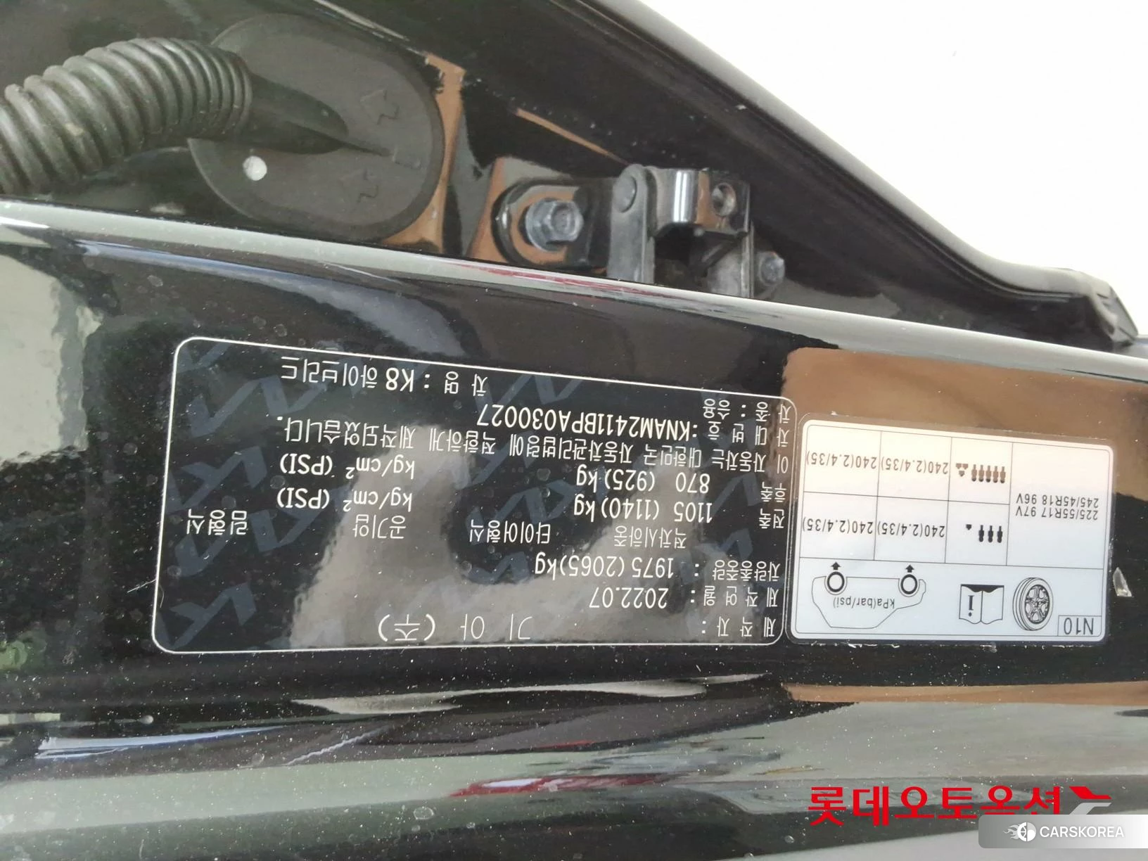 Kia K8 Hybrid id 4902426 из Кореи 26