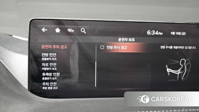 Genesis G80 (RG3) id 4881584 из Кореи 26