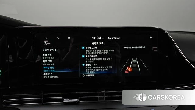 Hyundai The New Grandeur IG Hybrid id 4337935 из Кореи 26