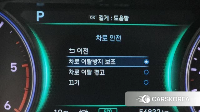 Hyundai Palisade id 4303403 из Кореи 26