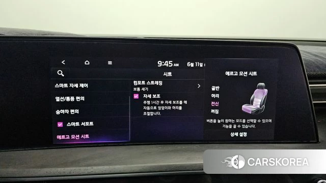 Kia K8 Hybrid id 4445117 из Кореи 26