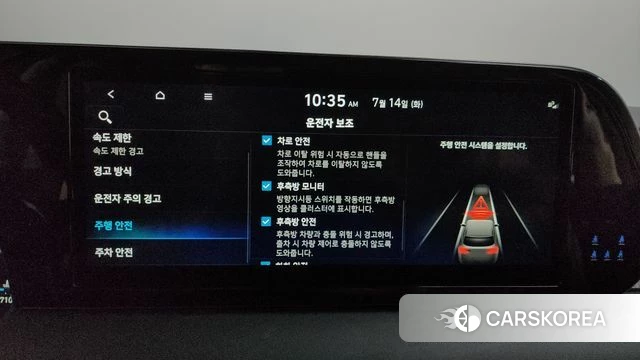 Hyundai The New Palisade id 4584396 из Кореи 26