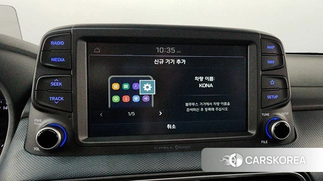 Hyundai Kona id 4543303 из Кореи 26