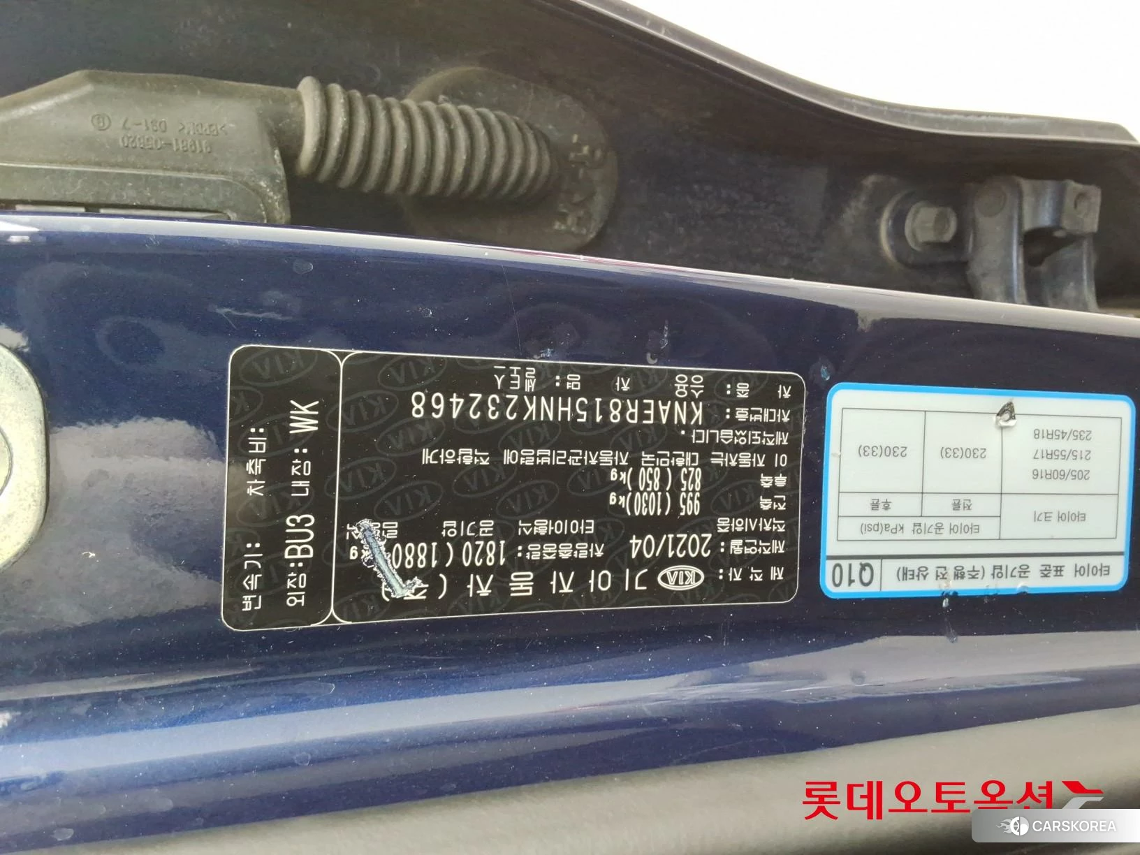 Kia Seltos id 3875726 из Кореи 26