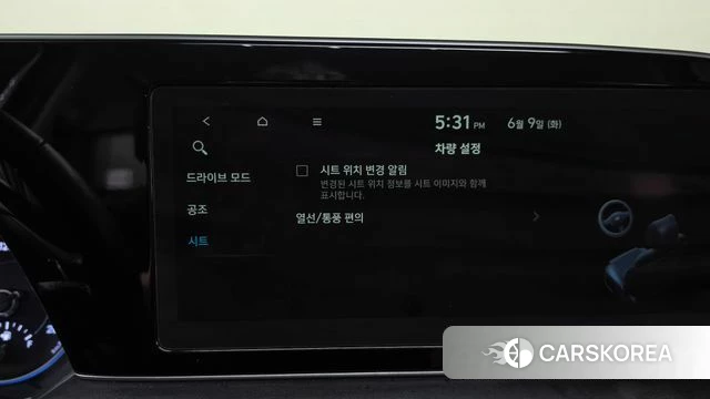 Hyundai Palisade id 4429574 из Кореи 26