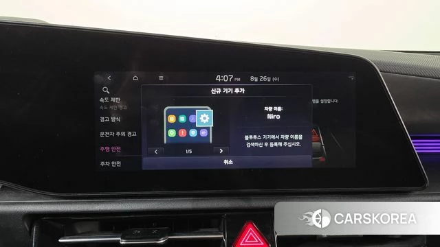 Kia Di Ol Nu Niro id 4735922 из Кореи 26