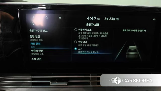 Hyundai The New Grandeur IG id 4495880 из Кореи 26