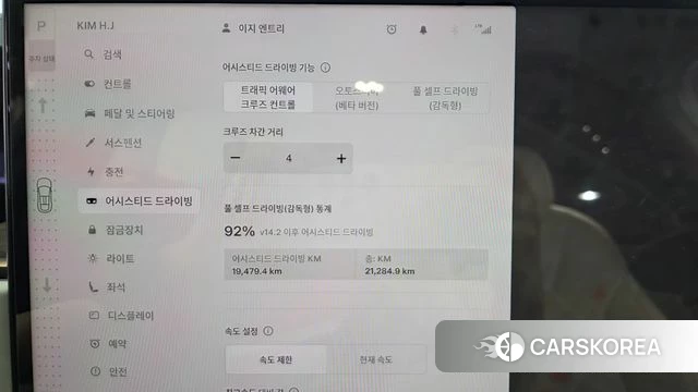 Tesla Model X id 4710888 из Кореи 26