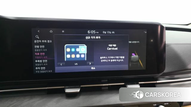 Kia Carnival 4th generation id 4697280 из Кореи 26