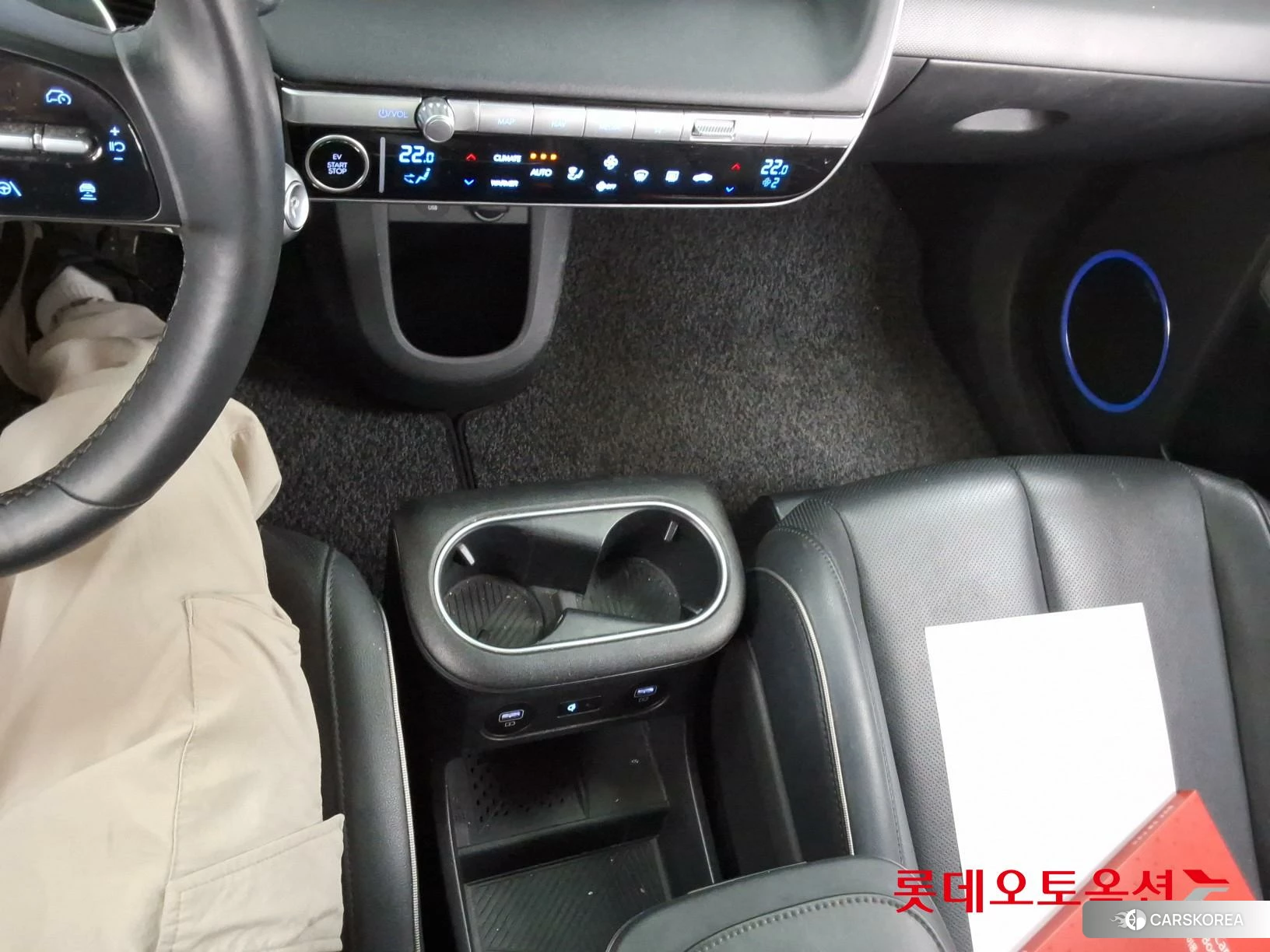 Hyundai IONIQ 5 id 3875829 из Кореи 26