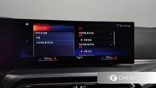 BMW i4 id 4201905 из Кореи 26