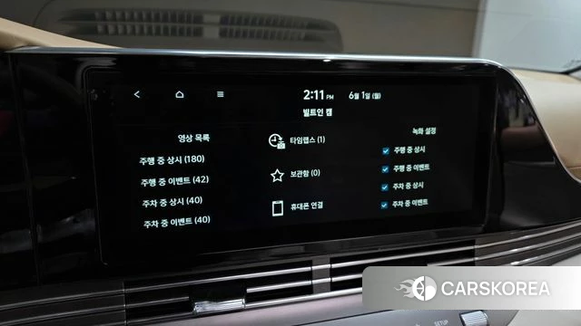 Hyundai The New Grandeur IG Hybrid id 4395877 из Кореи 26