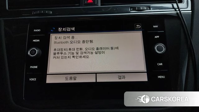 Volkswagen Tiguan second Generation id 4285042 из Кореи 26